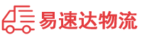 岳阳到江永县物流公司